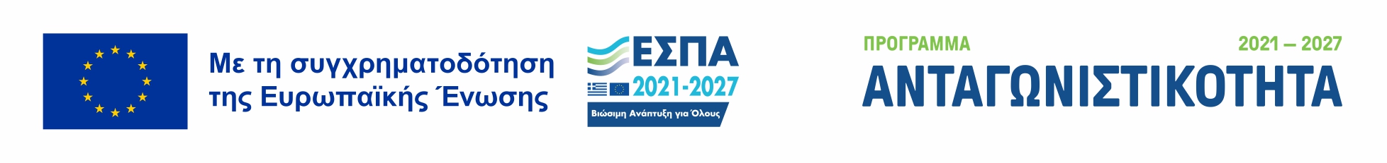 espa greek